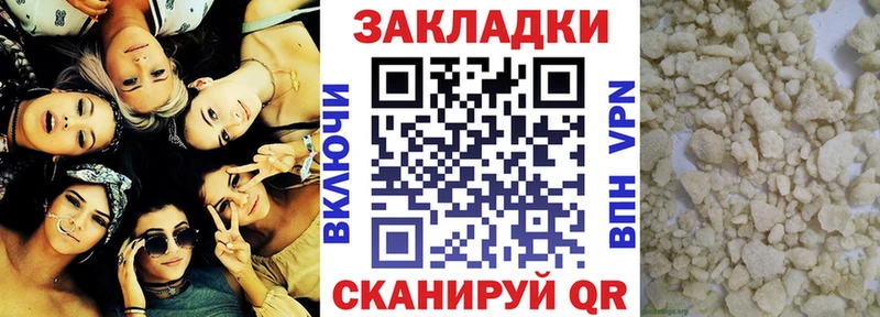 Продажа наркотиков Мостовской А ПВП  Бошки Шишки  COCAIN  МЕФ  Галлюциногенные грибы  Гашиш 