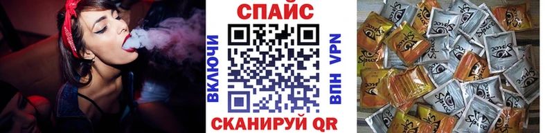 Бутират буратино  наркота  Мостовской 