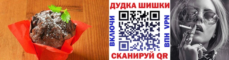 Печенье с ТГК марихуана  наркошоп  Мостовской 