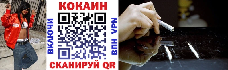 COCAIN Боливия  как найти наркотики  Мостовской 
