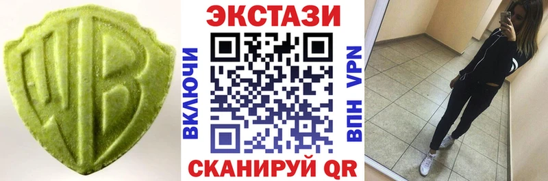 Ecstasy MDMA  хочу   мориарти формула  Мостовской 