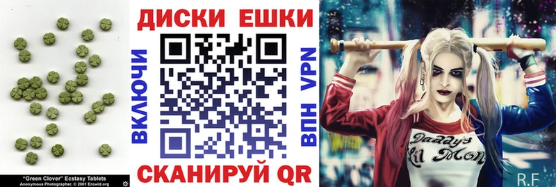 Экстази TESLA Мостовской