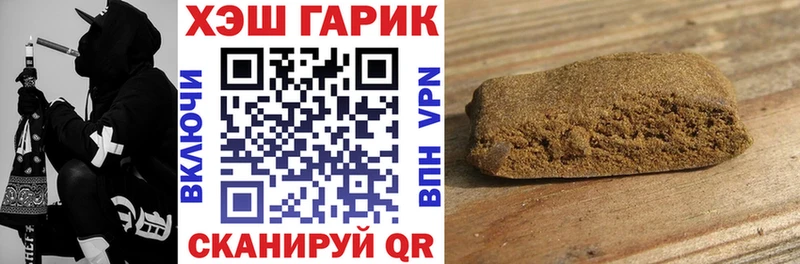 ГАШИШ Premium  продажа наркотиков  Мостовской 