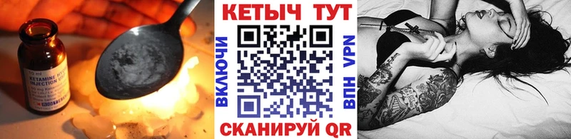 mega вход Мостовской Кетамин VHQ