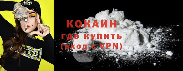 меф Абинск