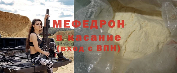 мескалин Абдулино