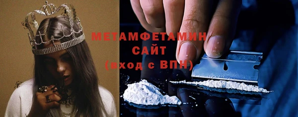 стаф Заводоуковск
