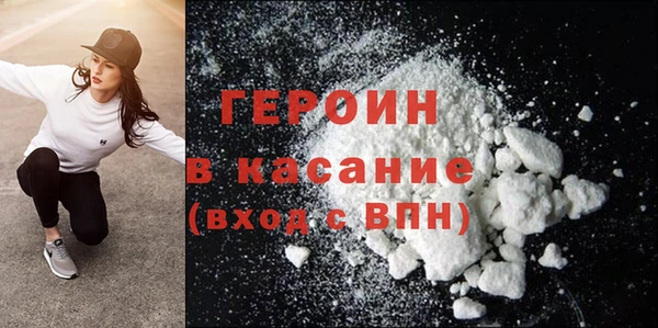 мескалин Абдулино