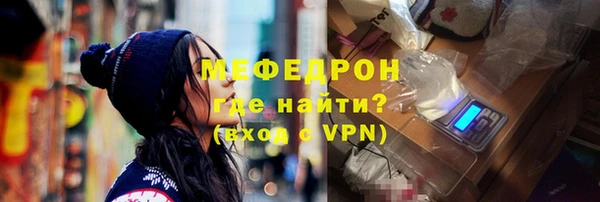 таблы Абаза