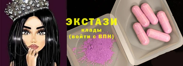 мескалин Абдулино
