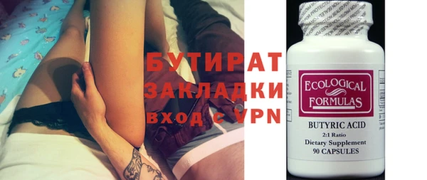 таблы Абаза