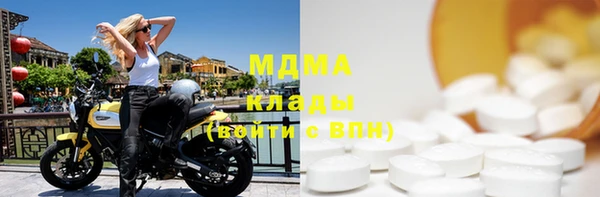 меф Абинск