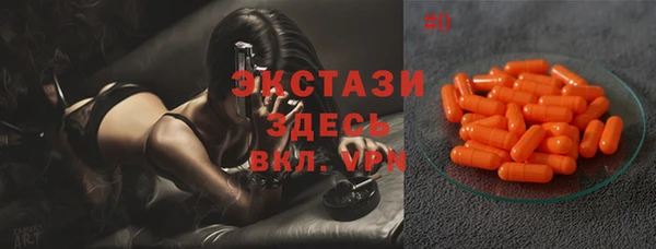таблы Абаза