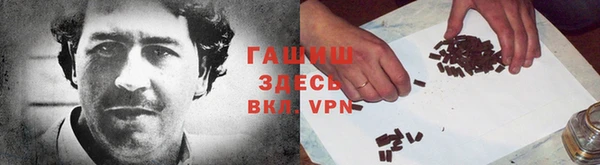 мескалин Абдулино