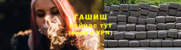 мескалин Абдулино