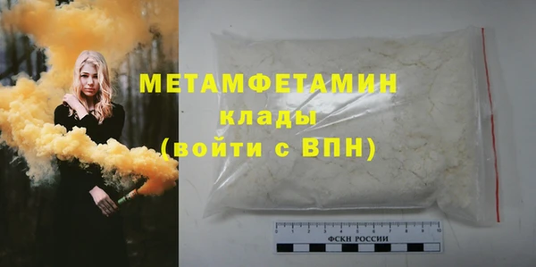 меф Абинск