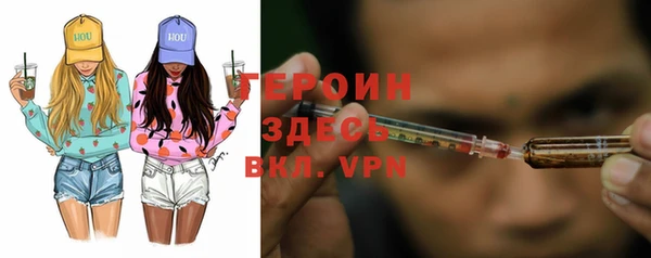 соль курить ск Зеленодольск
