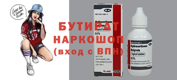 меф Абинск