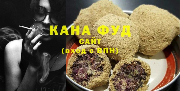 мескалин Абдулино