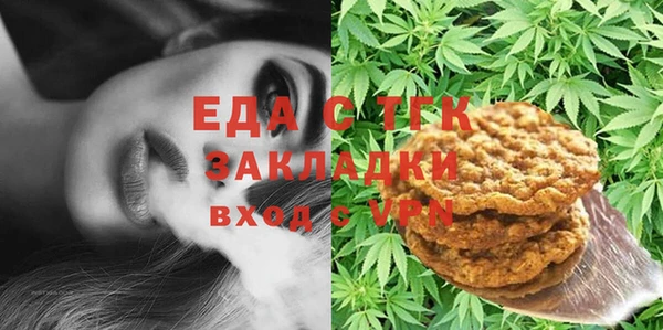 таблы Абаза