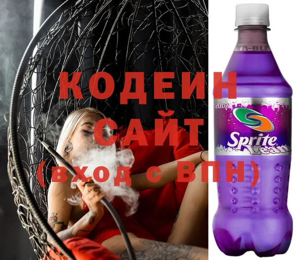 мескалин Абдулино