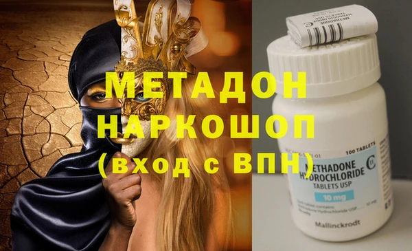 мескалин Абдулино