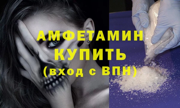мескалин Абдулино