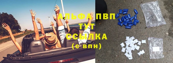 таблы Абаза