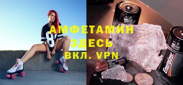 мескалин Абдулино
