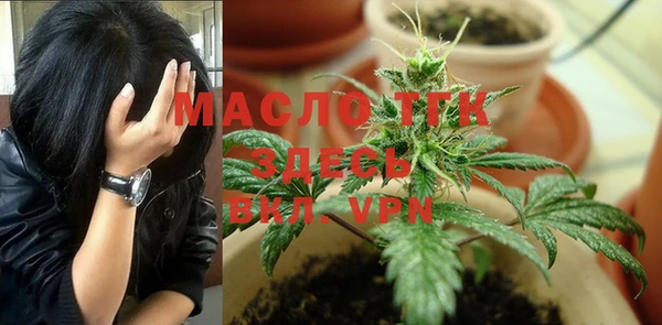 мескалин Абдулино