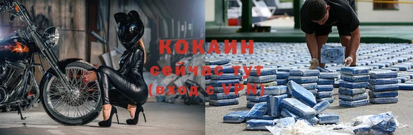 таблы Абаза