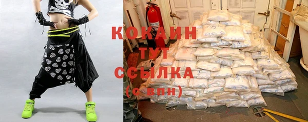 таблы Абаза