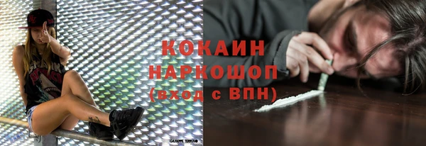таблы Абаза