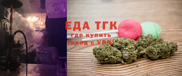 таблы Абаза
