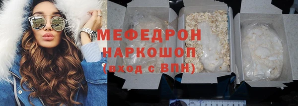 меф Абинск