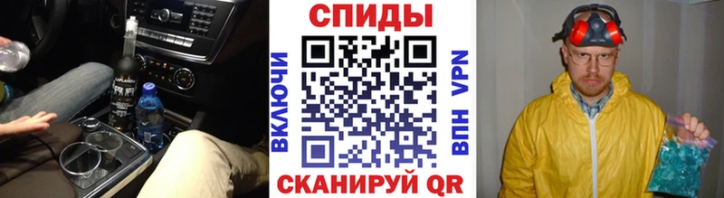 Первитин Methamphetamine  Мостовской 